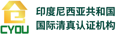 上海仓有检验认证有限公司